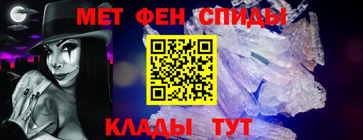 Электросталь  Amphetamine 97%  блэк спрут онион  Вход с VPN  АМФЕТАМИН 