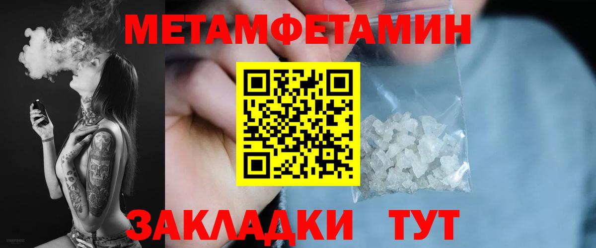 АМФ VHQ Электросталь