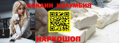 PSILOCYBIN Краснодар