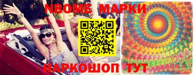 меф Краснознаменск