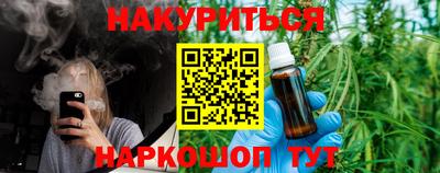 PSILOCYBIN Краснодар