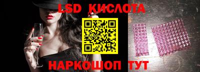 меф Краснознаменск