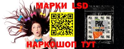 меф Краснознаменск