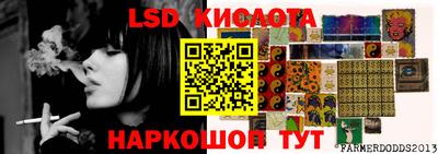 меф Краснокаменск