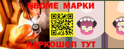 меф Краснокаменск