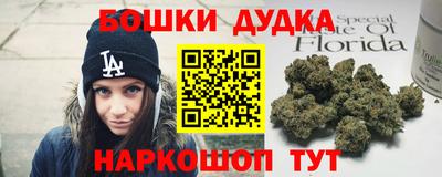 меф Краснокаменск
