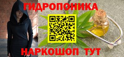 меф Краснокаменск
