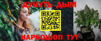 PSILOCYBIN Краснодар
