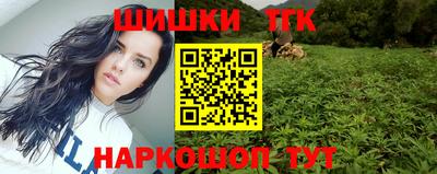 меф Краснокаменск