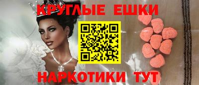 PSILOCYBIN Краснодар