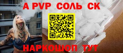 PSILOCYBIN Краснодар