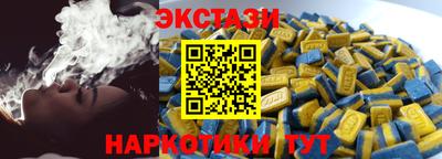 меф Краснознаменск