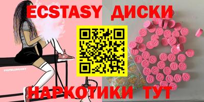 меф Краснознаменск