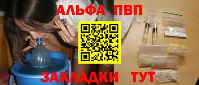 PSILOCYBIN Краснодар