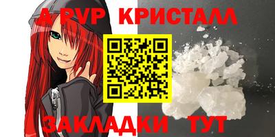 меф Краснознаменск