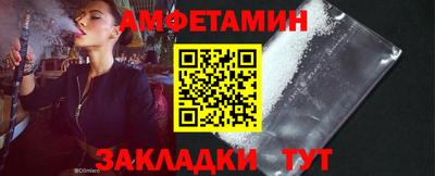 меф Краснокаменск