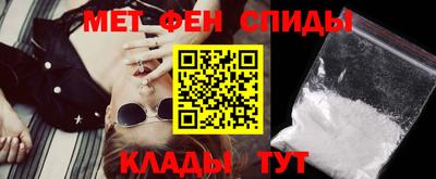 меф Краснознаменск