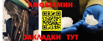 меф Краснокаменск
