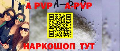 PSILOCYBIN Краснодар