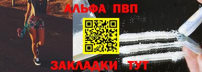 меф Краснокаменск