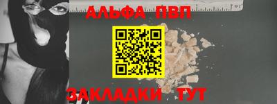 меф Краснознаменск