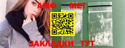 меф Краснознаменск