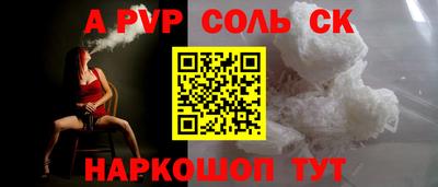 меф Краснокаменск