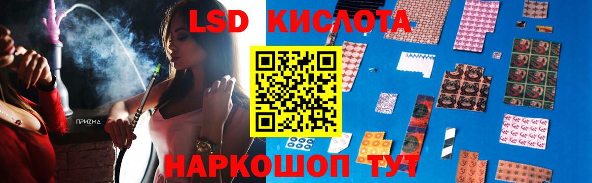 Электросталь  ЛСД экстази ecstasy  Вход с VPN  LSD-25 экстази кислота 