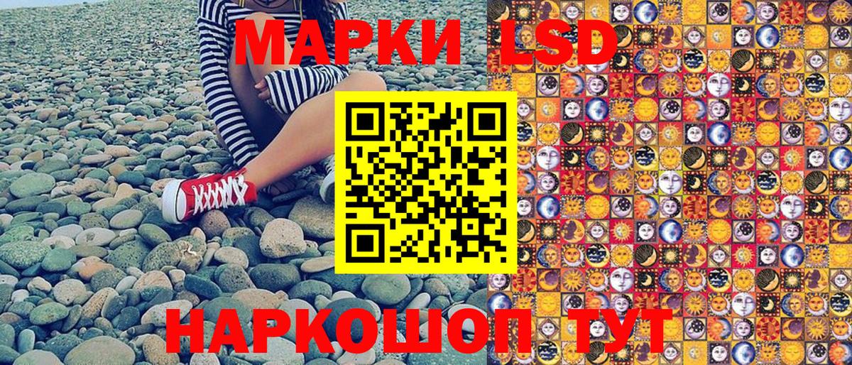 Марки NBOMe 1500мкг Электросталь