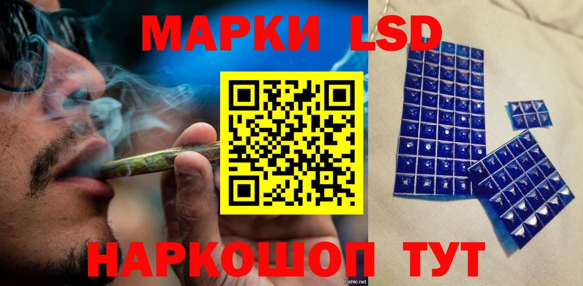 Электросталь  Наркотические марки 1,8мг  Наркотические марки 1,8мг  Вход с VPN 