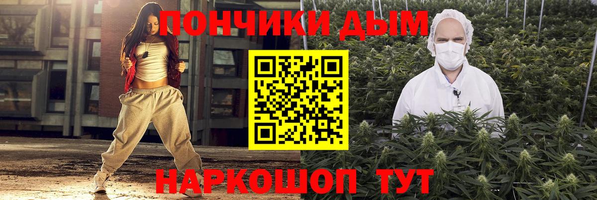Канабис план  Канабис план  Бошки Шишки Ganja  Электросталь  Вход с VPN 
