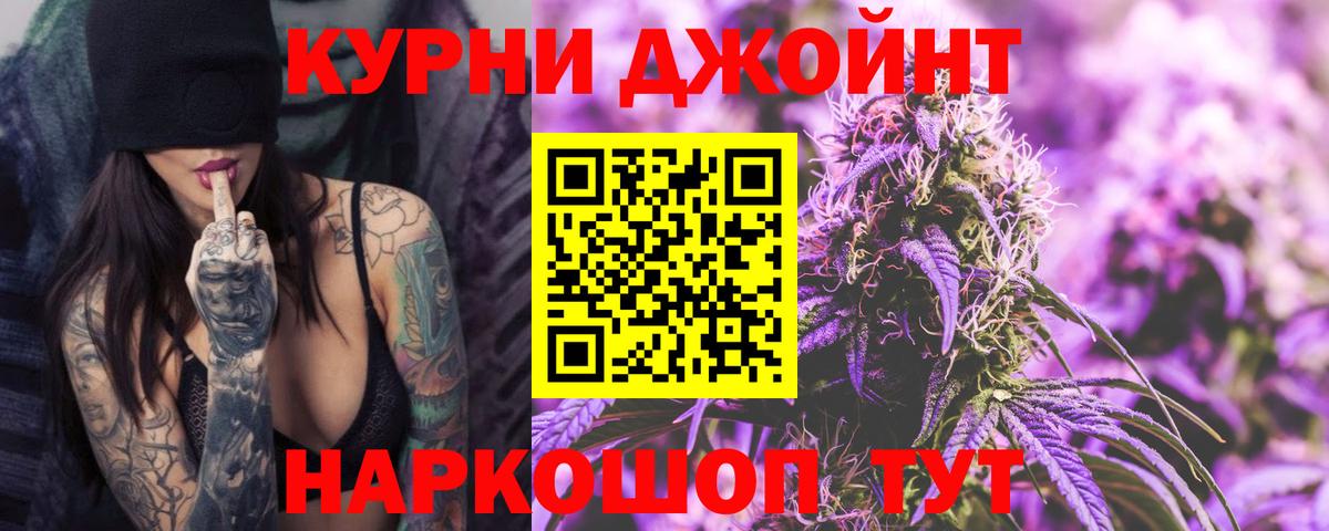 Шишки марихуана индика Электросталь